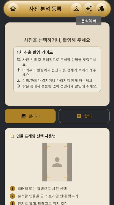 CODI:D 스크린샷 6