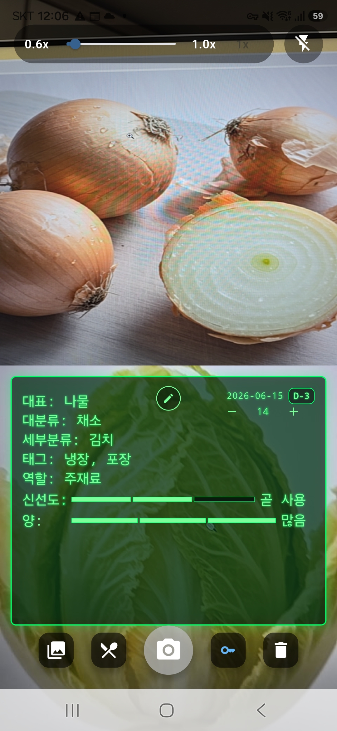 itNe 스크린샷 3