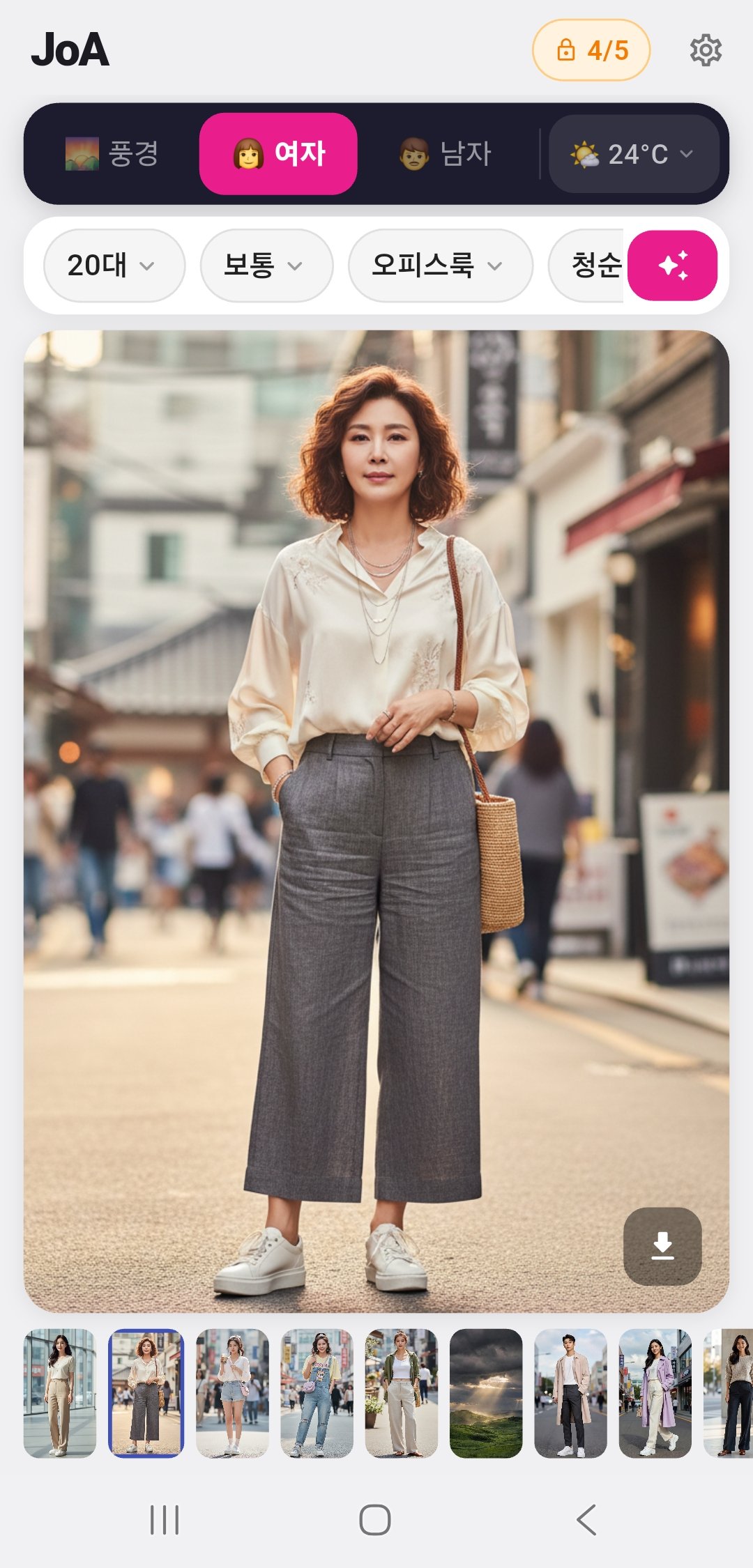 JoA 스크린샷 2