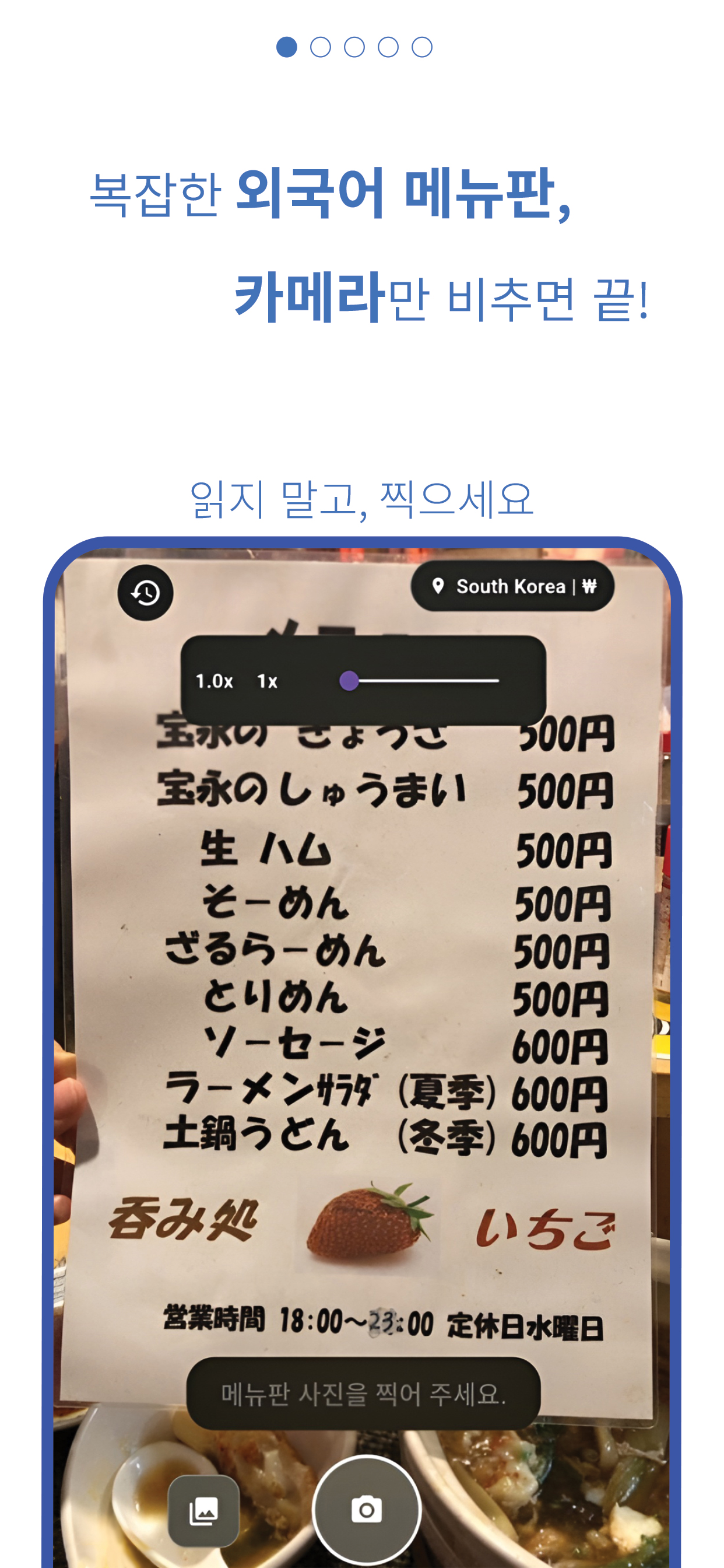 menuWay 스크린샷 1