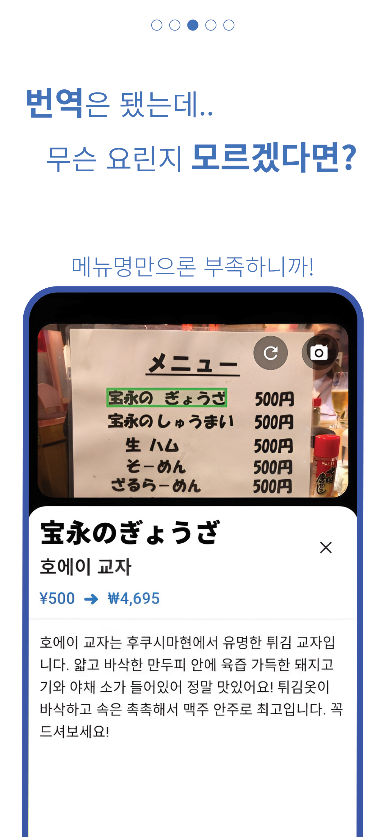menuWay 스크린샷 3