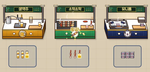 10층 층층 야구장 매점