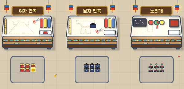 8층 층층 한복대여