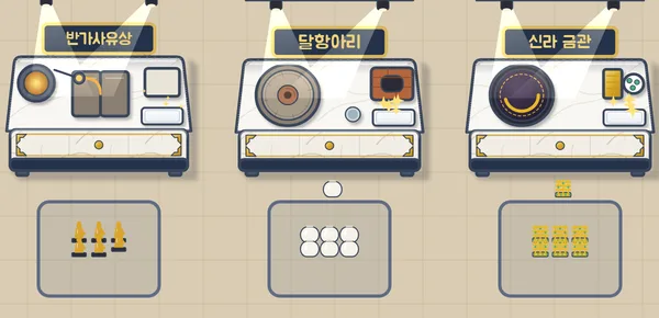 9층 층층 박물관 굿즈샵
